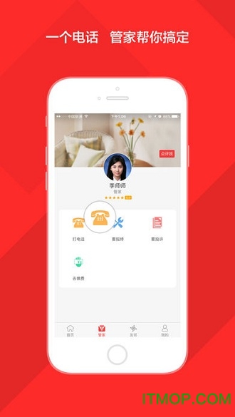 安泰生活