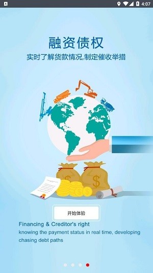 anyconnect官网入口app