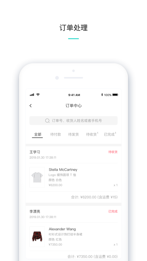 维他命商家 维他命商家