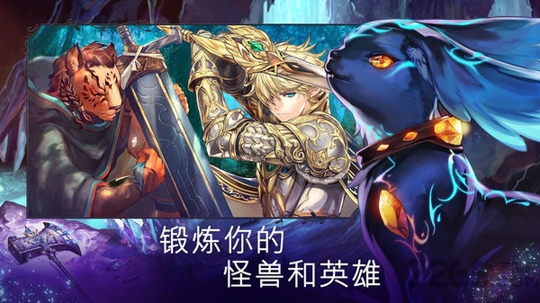 亘古幻想内置菜单版
