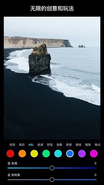 polarr photo editor泼辣app