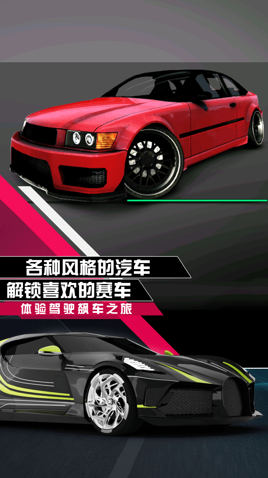 模拟驾驶游戏6