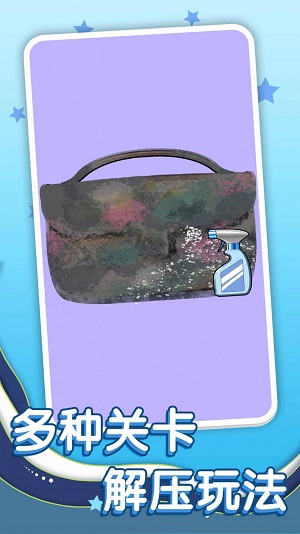 清洗脏东西 清洗脏东西