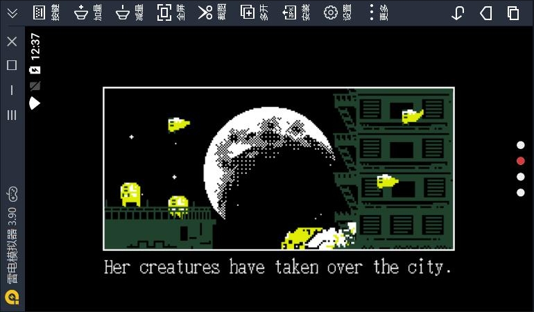 逃离恐惧 逃离恐惧