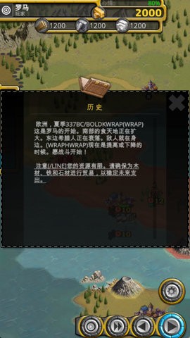 亡国记