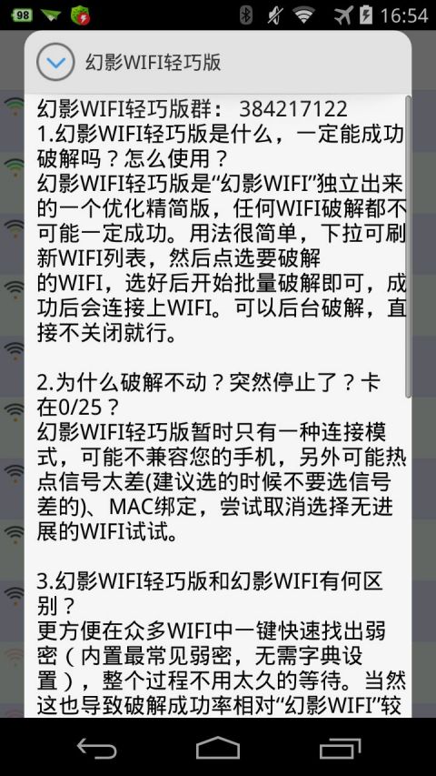 轻巧
