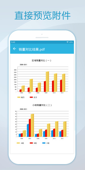 极邮邮箱