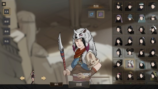 部 落 与 弯 刀
