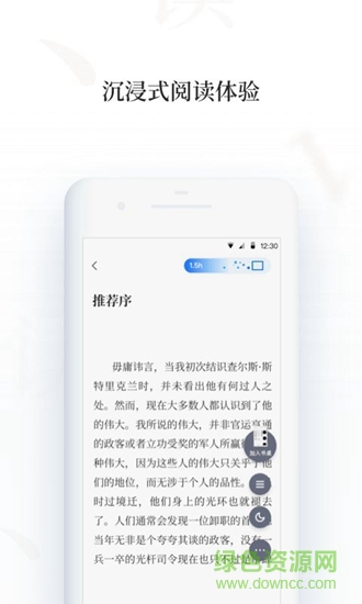 百度阅读小说在线观看安卓版