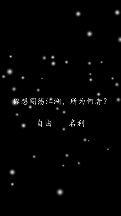 穿越手册（TapTap测试版）