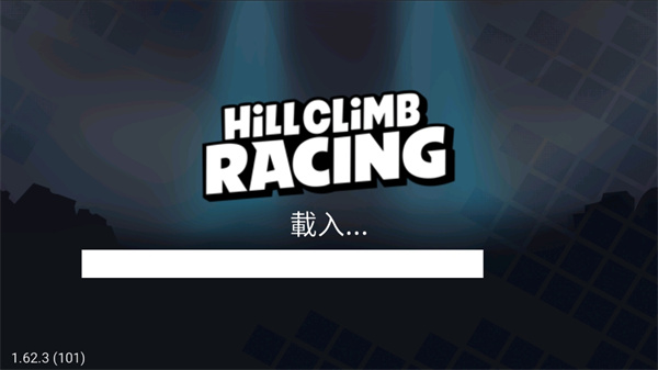 登山赛车原版下载不需要实名认证(Hill Climb Racing) 登山赛车原版下载不需要实名认证(Hill Climb Racing)