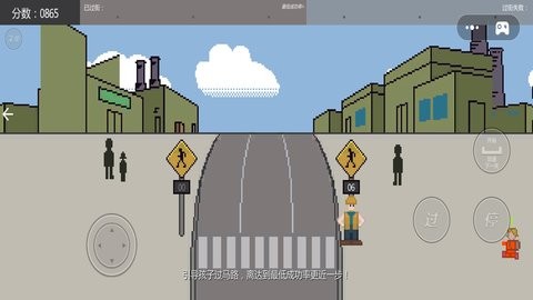 闯关极限挑战