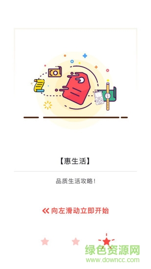 哈福