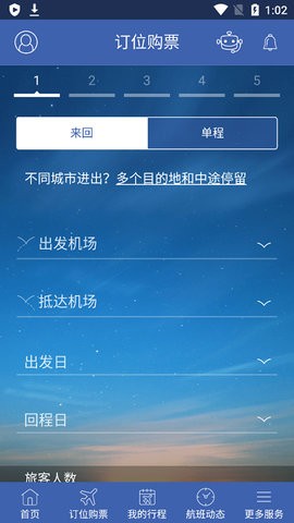中华航空