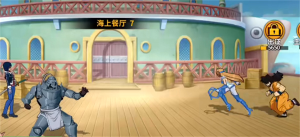 魔王拆箱