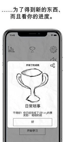 fattycat自律猫官方版 fattycat自律猫官方版