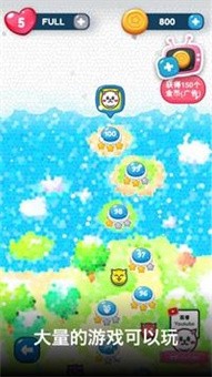 catballpuzzle