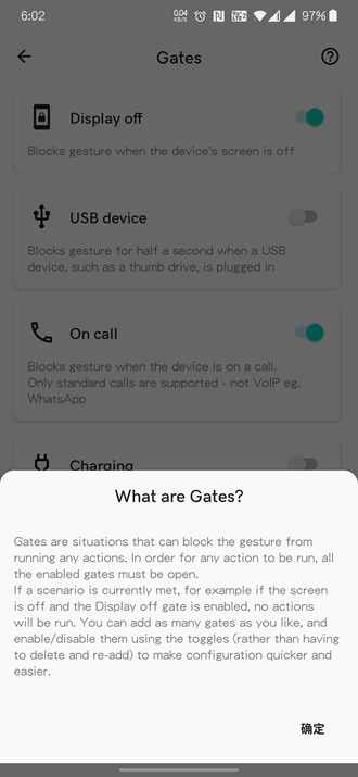 Tap, Tap双击背部 安卓版v0.6.1