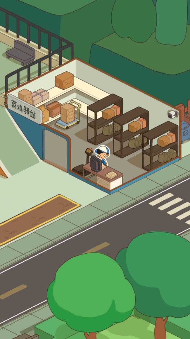 房东模拟器破解版 房东模拟器破解版