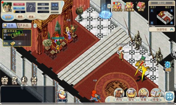 魔力宝贝：启程安卓版