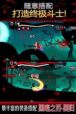 黑暗之刃 黑暗之刃