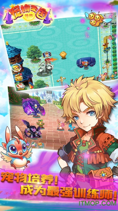 宠物王国4白金内购版