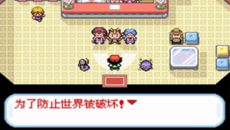 口袋妖怪心金银魂金手指