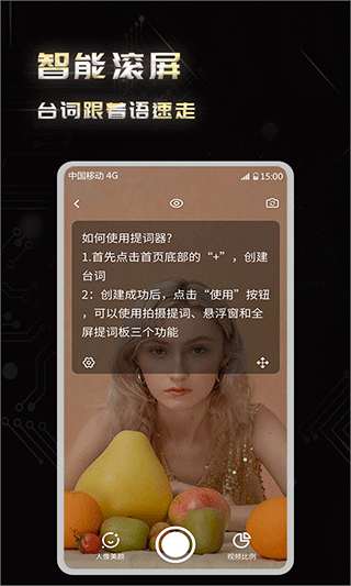 弹幕主义