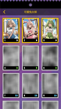 集卡盲盒模拟器官网版