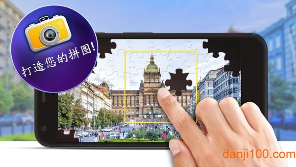 魔法拼图2023手机版