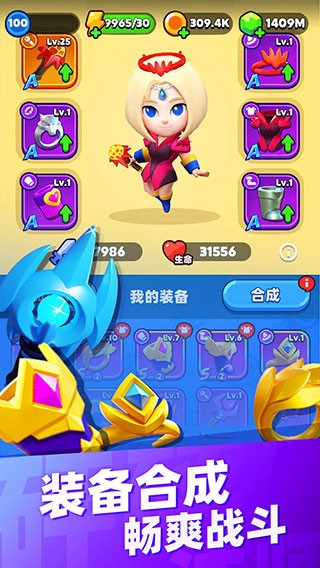 弹球法师官方正版手游