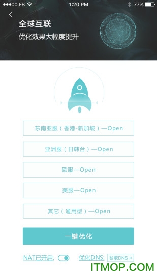 极迅路由