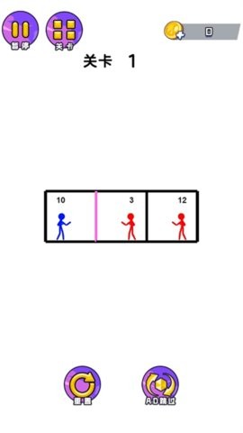 火柴人救援队手机版