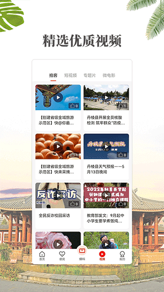 大雅丹棱