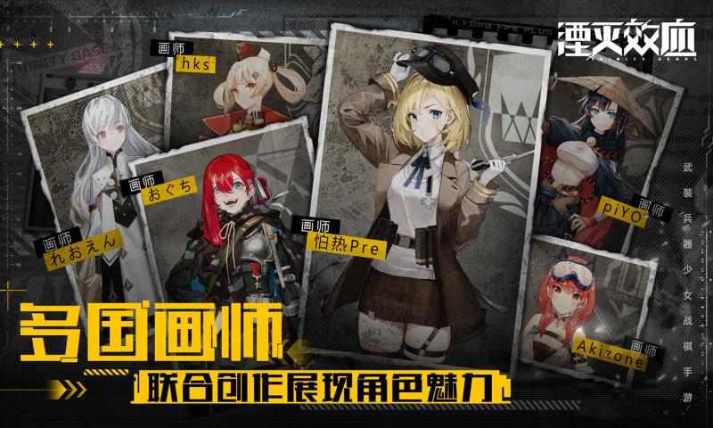 湮灭效应 湮灭效应