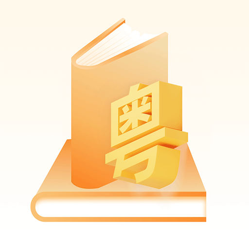 港澳宝典pro