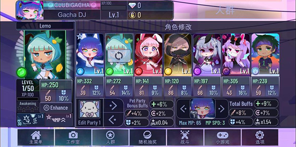 加查同人圈 最新版