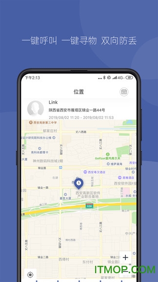 冉物智能防丢器(RANRES)