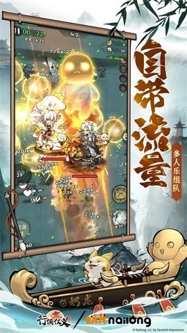 行侠仗义五千年无限绿叶 行侠仗义五千年无限绿叶