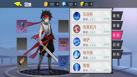 无名杀手