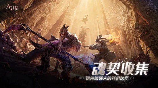 战之刃幸存者官方版 战之刃幸存者官方版