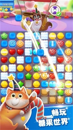 开心糖果猫 手机版