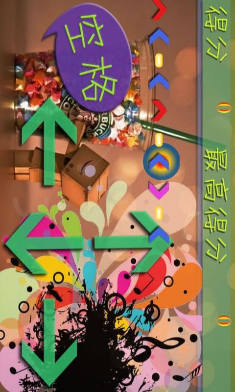 爱玩炫舞