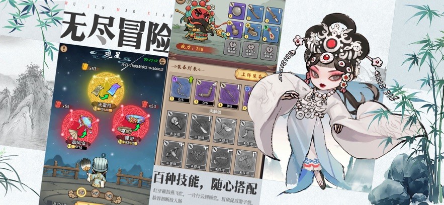 三国大作战官网 三国大作战官网