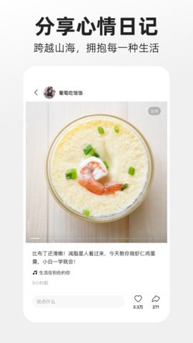 快手概念版