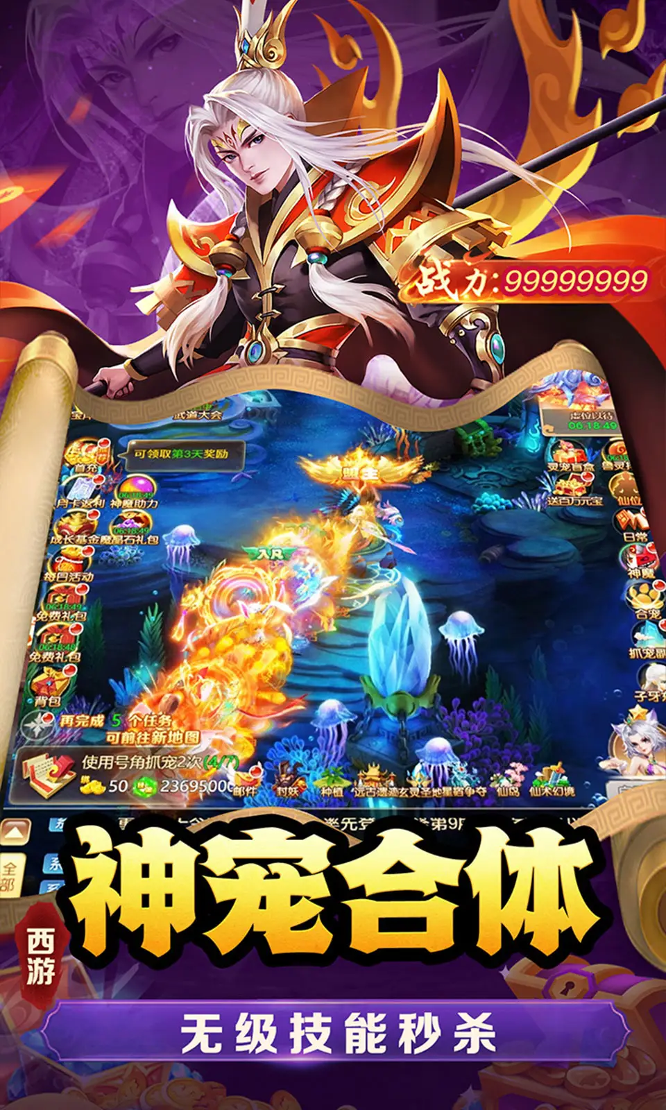 武道将魂手游