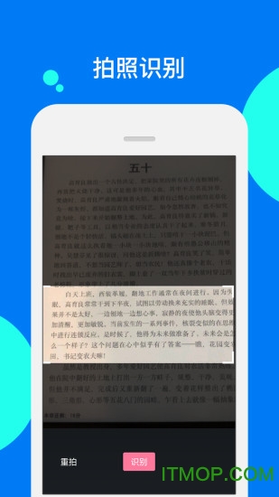 阅读记录手机版