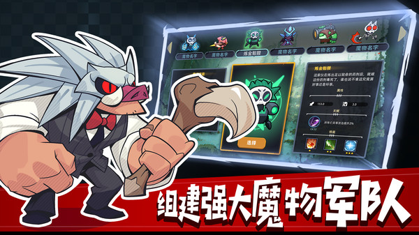 DungeonOverlord(地下城经理破解版)