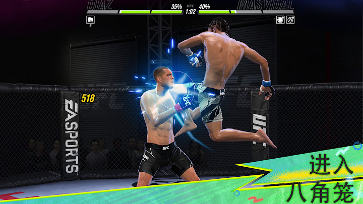UFC Mobile 2(终极格斗冠军2最新版) UFC Mobile 2(终极格斗冠军2最新版)