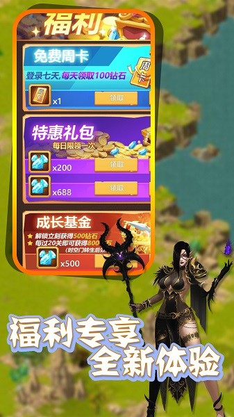地下城与勇士迅雷